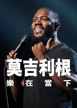 久久综合影视