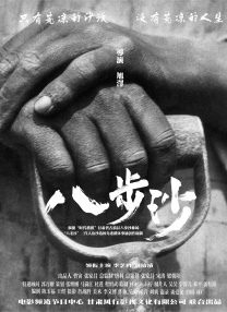91手机电影